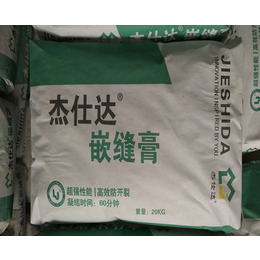 嵌缝膏防水-淮北嵌缝膏-合肥华星装饰材料