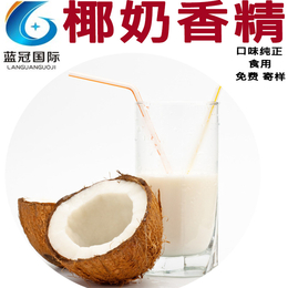 广东椰奶味食用香精可用于饮料添加椰奶味