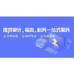 广西人力资源-联吉厚信-人力资源管理师