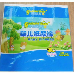 利斌塑料包装-北京婴儿尿不湿包装袋批发