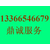 神舟更换主板 神舟售后维修 神舟黑屏不开机维修缩略图1