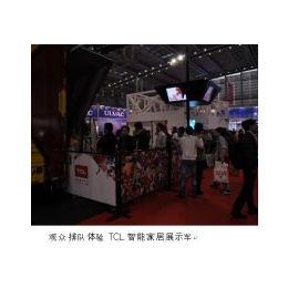 CEE2020南京国际消费电子博览会