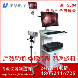 江苏徐州JH-50004数码电子*镜厂家*检查特价销售