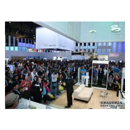 CEE2020*南京消费电子博览会缩略图