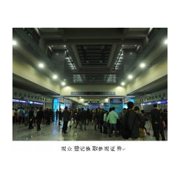 CEE2020南京消费电子展
