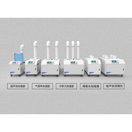 超声波加湿器-昌润空气净化设备-超声波加湿器纺织厂