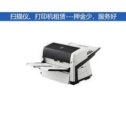 扫描仪价钱-合肥亿日办公设备-福州扫描仪