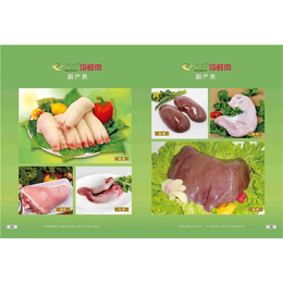猪肉进口价格-舟山进口猪肉-千秋食品(查看)