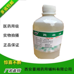 医药级桉油现货 桉油可用于食品香精制剂