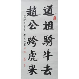 太原现代字画名人名家-【郑州领杰书画院】-太原现代字画