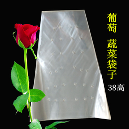 天津葡萄包装袋-雄县运达塑料包装-批发葡萄包装袋