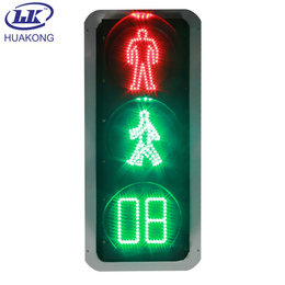 智能信号灯交通厂家-重庆智能信号灯交通-华控智能交通
