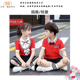 校服-吉米童装定制-校服小学