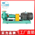 江南FMB32-25-160单级塑料砂浆泵缩略图4