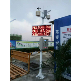 襄阳扬尘监测系统-武汉永维洁设备-扬尘噪声监测系统