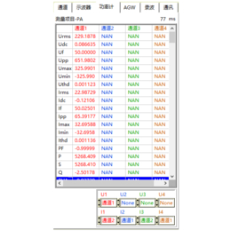 ATE测试系统-洋嘉电子-ATE测试系统设备