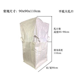 印刷集装袋厂家*定制-滨州印刷集装袋厂家*-金泽编织袋
