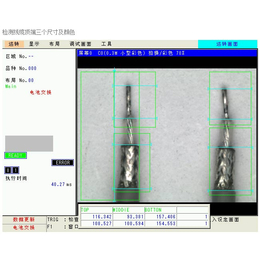 工业视觉检测-视觉检测-奇峰机电松下代理