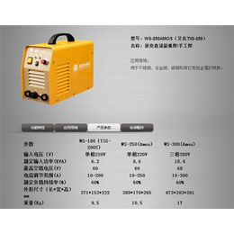 *铝焊机-杭州铝焊机-斯诺焊机