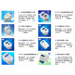 ic卡智能水表价格-广州兆基科技电子-揭阳IC卡智能水表
