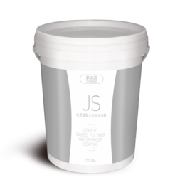 js聚合物水泥基防水涂料-单组份和双组份区别