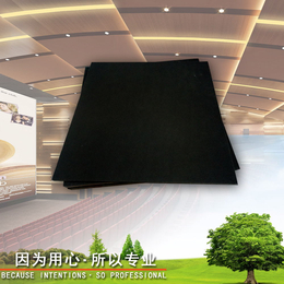 黑色玻纤吸音板 平面吊顶玻纤吸音板 影院用玻纤天花板
