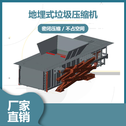 浙江衢州-配套设备-水平预压式垃圾转运设备
