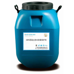 广州供应水泥基渗透结晶型防水涂料厂家