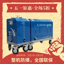 宇豪水刀 15KW 化工用水切割机 水切割机厂家 高压水刀