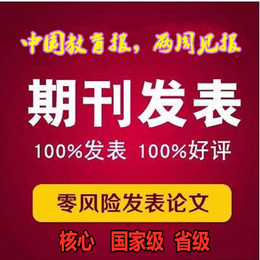 科技风 征稿 文章发表 技术文章