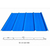 河北金属压型板规格-天津中元恒基建筑板材-河北金属压型板缩略图1