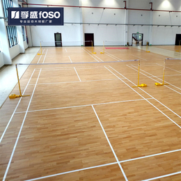 体育运动木地板篮球馆木地板羽毛球馆地板室内学校体育*木地板