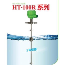 HITROL电容液位变送器HT-100CTW