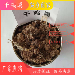 延安发酵牛粪怎么卖-陕西汉中干鸡粪批发-榆林土壤改良就用牛粪