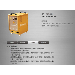 台州铝焊机-斯诺焊接-*弧铝焊机