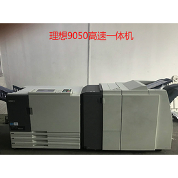 广州宗春品牌企业-武汉彩色理光复印机9110
