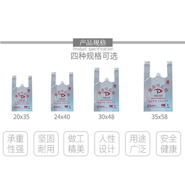 南充食品袋-瑛达包装-食品袋