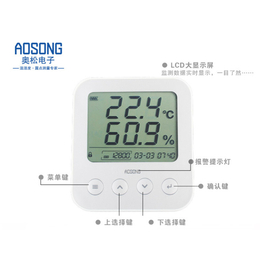 呼吸机温度传感器价格-广州苏盈电子-萍乡呼吸机温度传感器