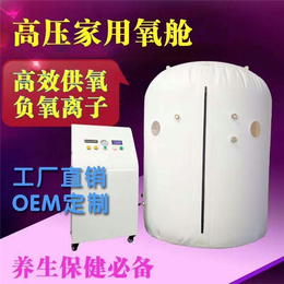 台州高压氧舱厂家-稳达放心可靠-单人高压氧舱厂家