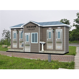 新智勇环保厂家*(图)-移动式厕所销售-保定移动式厕所