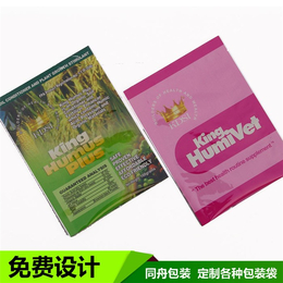 北京肥料包装袋-肥料塑料小包装袋-同舟包装厂家*