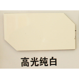 山东高光广告板供应商-吉塑铝塑板厂家-北京高光广告板供应商