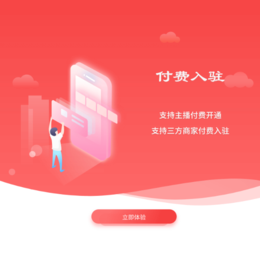 广州微信电商*系统源码-微信电商*-盈和软件