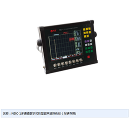 铁路*探伤仪-探伤仪-天津莱试实验仪器厂家