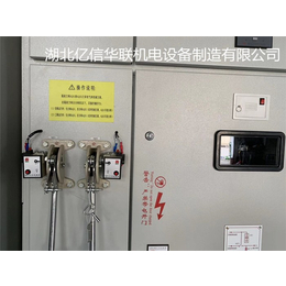 广东高压固态软启动柜-高压固态软启动柜设备-亿信华联