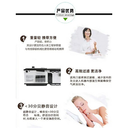 鹤壁睡眠呼吸机-鹤壁睡眠呼吸机厂家，*-【享呼吸】