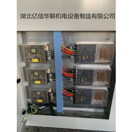 吉林高压固态软启动柜-亿信华联-新型高压固态软启动柜安装