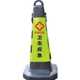 中国卫生应急警戒杆 HSS024