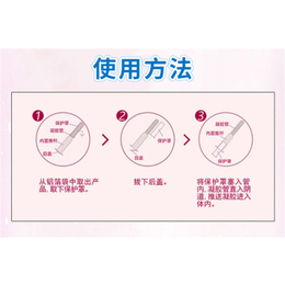 私护用品OEM-周口生产凝胶厂家-生产凝胶厂家OEM