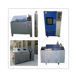 超低温试验箱-芜湖试验箱-合肥迈思瑞仪器公司